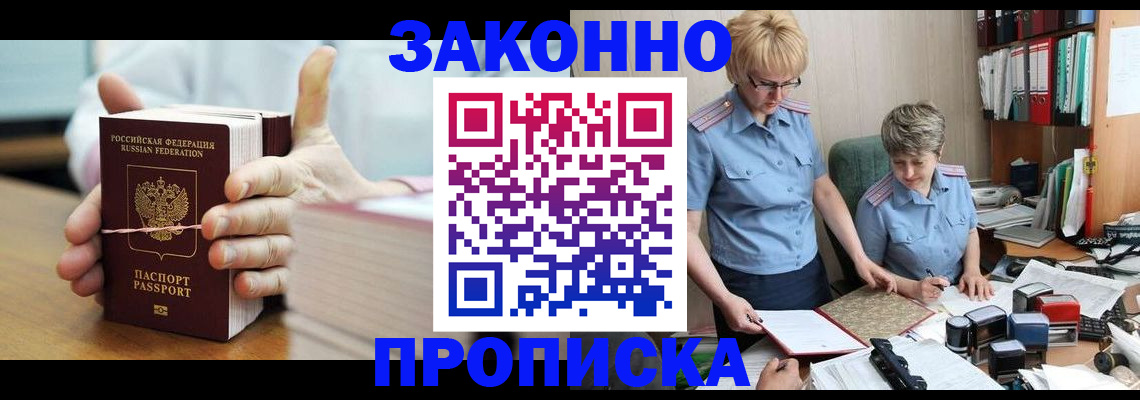 форма 3 в Дальнереченске