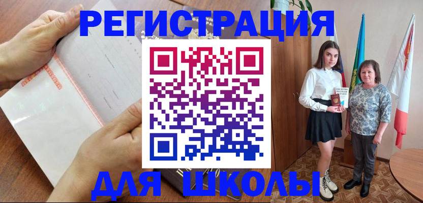 где прописаться в Дальнереченске