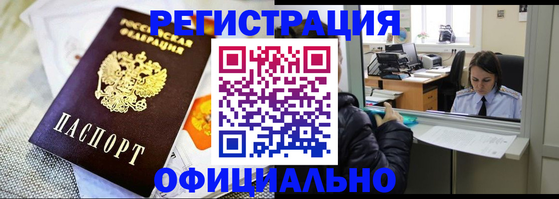 пропишу в квартире в Дальнереченске